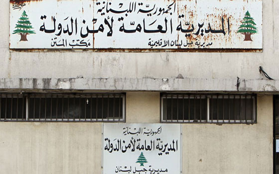   مصر اليوم - الأم سيَّاف تكشف عن أن عميداً في جهاز أمن لبناني طلب منهن شكر الأسد وأمير قطر