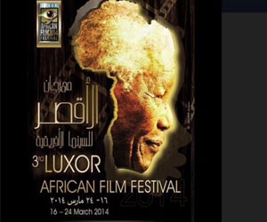   مصر اليوم - علواش و زحزاح يتوجان في مهرجان الأقصر للسينما الإفريقية