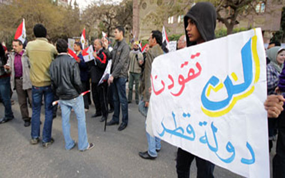   مصر اليوم - أحزاب مصريّة تدعم دعوة حركة أحرار قطر إلى الثورة 30 مارس