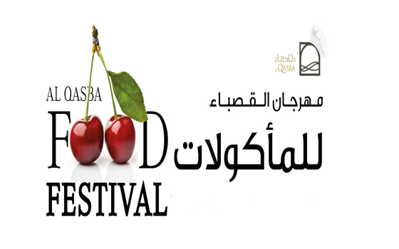   مصر اليوم - مهرجان القصباء الثامن للمأكولات ينطلق في الشارقة الخميس