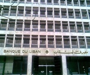   مصر اليوم - مصرف لبنان المركزي يحقق فائضًا في ميزان مدفوعاته