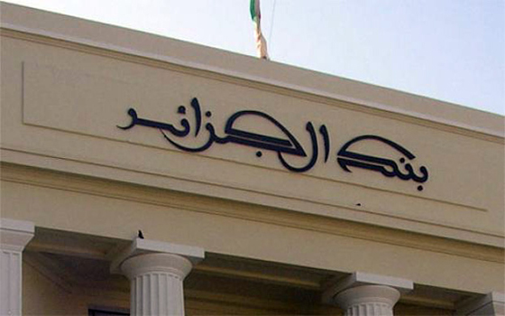   مصر اليوم - صادرات الجزائر تتعدَّى 683 مليار دولار