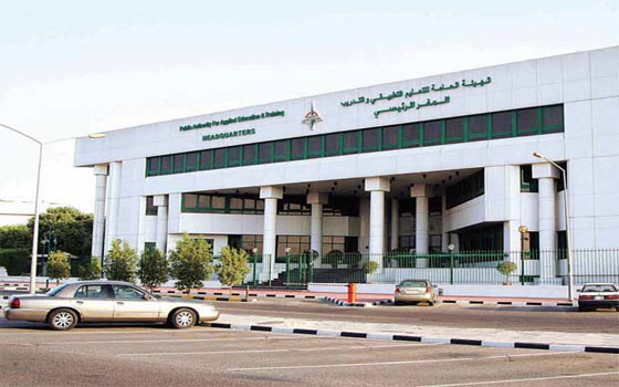   مصر اليوم - هيئة التعليم التطبيقي في الكويت تُنظم مؤتمر التعليم الفني والتدريب المهني الأول