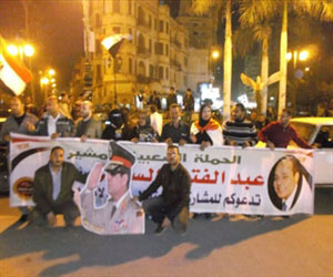 مصر اليوم - أهالي الغردقة يحتفلون بإعلان السيسي ترشُّحه للرئاسة