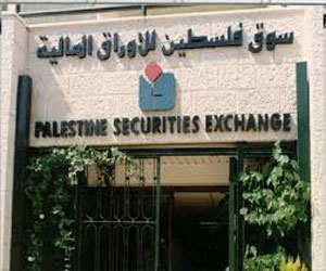   مصر اليوم - البورصة الفلسطينية تغلق على انخفاض بنسبة 3.00%