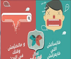 مصر اليوم - كيت وكيت مساعد شخصي بالعربية للهواتف الذكية