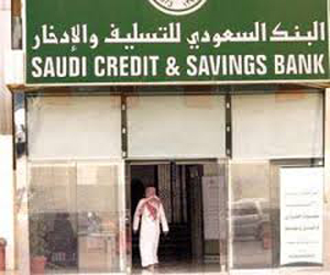   مصر اليوم - بنك التسليف السعودي يدعو للاستفادة من القروض الاجتماعيَّة