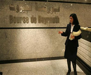   مصر اليوم - مؤشر بورصة بيروت يغلق على ارتفاع بنسبة 0.07%