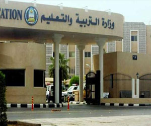   مصر اليوم - إدارة التربيَّة والتعليم في المدينة المنورة تقر دوام التوقيت الصيفي