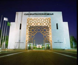   مصر اليوم - افتتاح معرض الكتاب الطبِّي في جامعة الإمام السعوديَّة