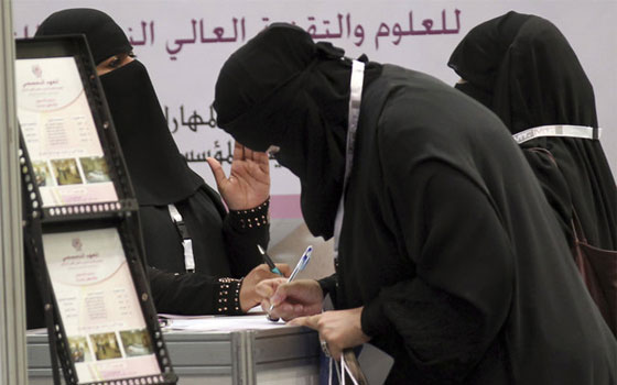   مصر اليوم - وزارة العمل السعودية تطلق المرحلة الثالثة لتنظيم عمل المرأة