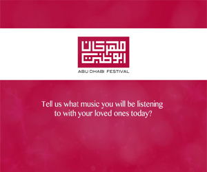   مصر اليوم - مهرجان أبوظبي للفنون يكرّر مبادرة الموسيقى في المستشفيات