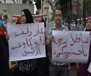   مصر اليوم - رابطّة الماجستير والدكتوراه تخطط للاعتصام أمام مجلّس الوزراء