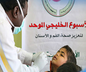   مصر اليوم - القطاع الصحي بالعلا يختتم فعاليات الأسبوع الخليجي لصحة الفم والأسنان