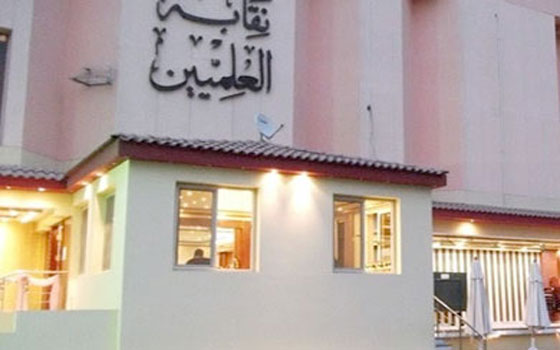   مصر اليوم - نقابة العلميّين تطرح خطة لتحفيز الاستثمارات ونمو الاقتصاد