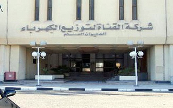   مصر اليوم - القبض على مسؤول وموظّفة في شركة كهرباء القناة