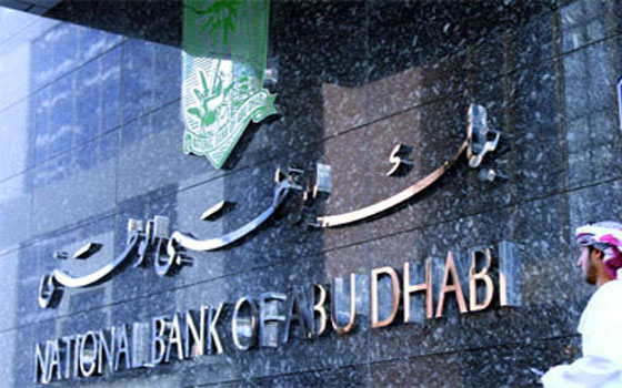   مصر اليوم - قيمة أسهم صندوق مينا ديفيدند ليدر فند تجاوزت المليار درهم