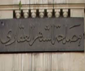 مصر اليوم - توافد مواطني البحر الأحمر لتحرير التوكيلات لمرشّحي الرئاسة