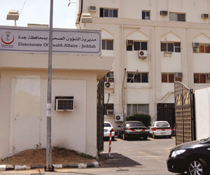   مصر اليوم - صحة جدة توظف 300 مواطن خلال سنة في المستشفيات التابعة لها