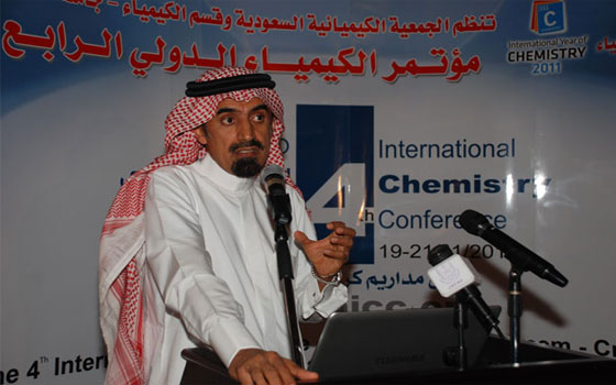  مصر اليوم - كيميائيّة الإمارات تشارك في المؤتمر الدوليّ الخامس للكيمياء الذي تُنظِّمه السعودية