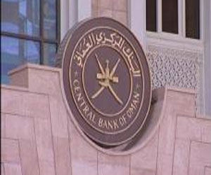   مصر اليوم - المركزي العماني يضع سقفاً للإنكشافات الخارجية للبنوك