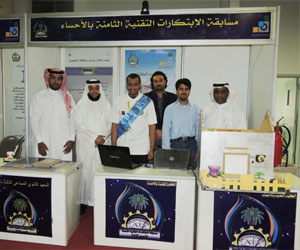   مصر اليوم - تقنية الأحساء تشارك في البيت الذكي في معرض الابتكارات التقنية