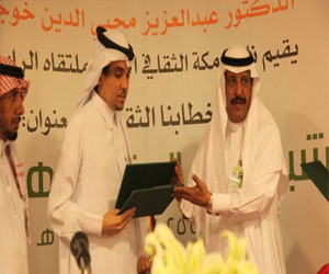   مصر اليوم - انطلاق الملتقى التقني الربيعي السادس في حفر الباطن