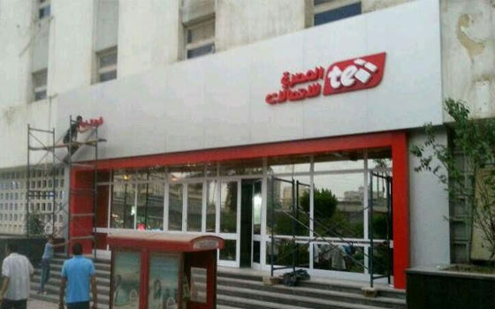   مصر اليوم - وزارة الاتصالات تمنح المصريّة الرخصة الرابعة للمحمول مقابل 2.5 مليار جنيه