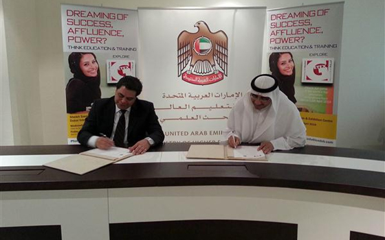   مصر اليوم - وزارة التعليم العالي الإماراتية توقع اتفاقية مع الدوليّة للمعارض والمؤتمرات