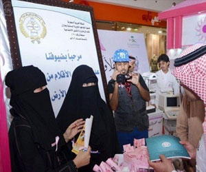   مصر اليوم - جمعية الملك فهد النسائية بجازان تنظم حملة  نعم لتوجيهي 