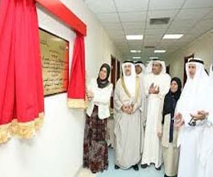   مصر اليوم - وزيرة التنمية الاجتماعية في البحرين تفتتح مركز خطوة للمشروعات المنزلية