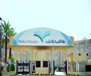 مصر اليوم - تعليم نجران يدعو 1151 معلمة لتعبئة بيانات التوظيف
