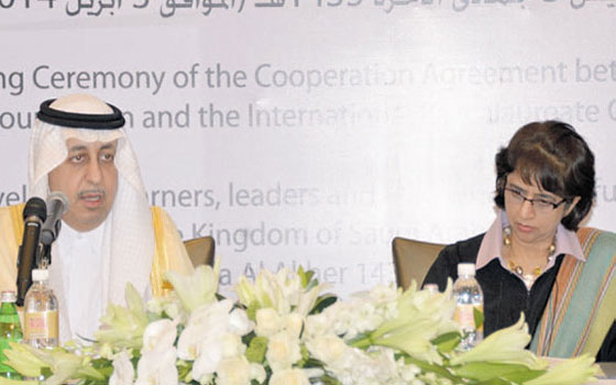   مصر اليوم - توقيع اتفاقيَّة التَّعاون بين مؤسسة الملك فيصل الخيريَّة ومنظمة البكالوريا الدوليَّة