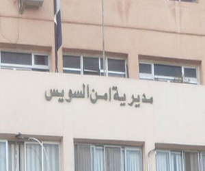 مصر اليوم - أجهزةُ الأمن في السُويس تستعد لتظاهرات جماعة الإخوان