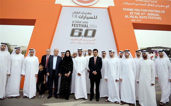   مصر اليوم - انطلاق مهرجان الهلال السادس للسيارات في نُسخته العائليَّة