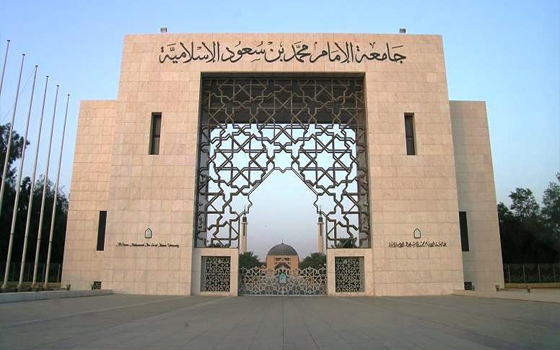   مصر اليوم - اطلاق فعاليات اليوم المفتوح الثاني للطلاب والطالبات السعوديَّين غداً الأحد