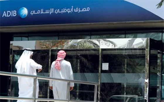   مصر اليوم - مصرف أبوظبي الإسلامي يستحوذ على عمليات الخدمات المصرفية للأفراد من باركليز