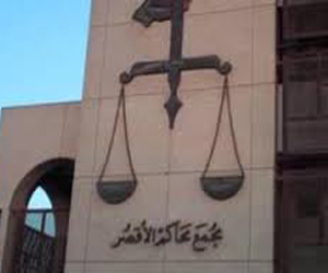   مصر اليوم - تبرئة 10 من الإخوان في قضيَّة التظاهر والتحريض على العنف