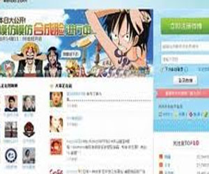   مصر اليوم - ويبو الصينية تقدر أسهمها للعرض العام الأولي بـ20 مليون سهم