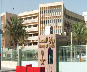   مصر اليوم - الصحة السعودية تنظم المؤتمر الصحي السعودي 2014م رجب المقبل