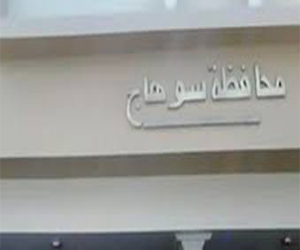   مصر اليوم - الشَّباب والرِّياضة في سوهاج تستعدّ للعيد القوميّ للمحافظة