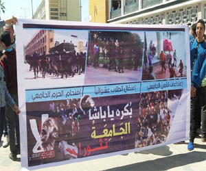   مصر اليوم - انطلاق مسيرة بالشماريخ لطُلّاب الإخوان في جامعه المنصورة