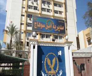   مصر اليوم - مديريَّة أمن سوهاج تحتفل بيوم اليتيم