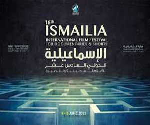   مصر اليوم - وزارة السياحة ترعى مهرجان الإسماعيليّة الدولي للأفلام