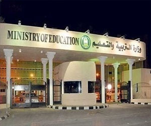   مصر اليوم - إدارة التربية والتعليم في مكة المكرمة تنفذ برنامج استراتيجيات تدريس الموهوبين