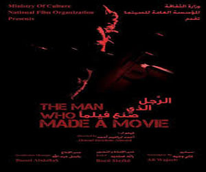   مصر اليوم - الفيلم السوري القصير الرجل الذي صنع فيلمًا بمهرجانين دوليين