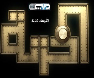 مصر اليوم - ميزانيَّة برنامج الخزنة تتخطّى 2 مليون دولار