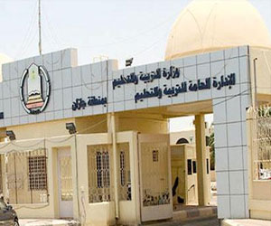   مصر اليوم - تعليم جازان يحدد الخميس المقبل موعداً نهائياً لتقديم طلبات النقل