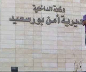 مصر اليوم - ننشر أسماء المقبوض عليهم من دعم الشرعيّة في بورسعيد