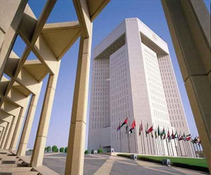   مصر اليوم - البنك الإسلامي للتنمية يرفع حصته في بنك تونسي